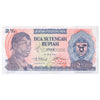 INDONESIA 2½ RUPIAH 1968 P-103 UNC