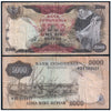 INDONESIA 5000 RUPIAH 1975 P-114 USED GRADE