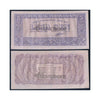 INDONESIA 5 SEN 1945 P-14 USED GRADE