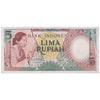 INDONESIA 5 RUPIAH 1958 P-55 UNC