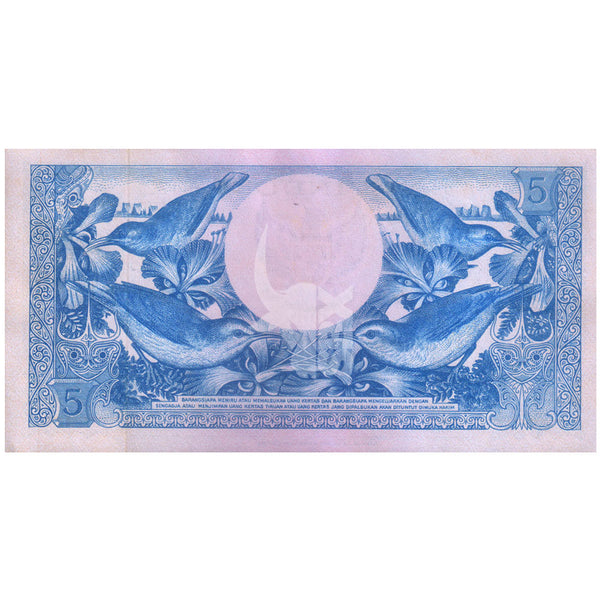 INDONESIA 10 RUPIAH 1959 P-65 UNC