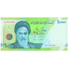 IRAN 10000 RIALS 2017-18 P-159 UNC