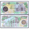 IRAN 10000 RIALS 1981 P-131 XF+ GRADE