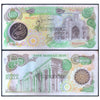 IRAN 10000 RIALS 1981 P-131 XF+ GRADE