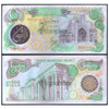 IRAN 10000 RIALS 1981 P-131 XF+ GRADE