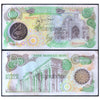 IRAN 10000 RIALS 1981 P-131 XF+ GRADE
