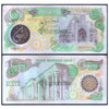 IRAN 10000 RIALS 1981 P-131 XF+ GRADE