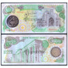IRAN 10000 RIALS 1981 P-131 XF+ GRADE