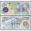 IRAN 10000 RIALS 1981 P-131 XF+ GRADE