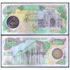 IRAN 10000 RIALS 1981 P-131 XF+ GRADE