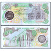 IRAN 10000 RIALS 1981 P-131 XF+ GRADE (PAPER THIN PATCHES)
