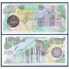 IRAN 10000 RIALS 1981 P-131 XF+ GRADE (PAPER THIN PATCHES)