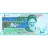 IRAN 10000 RIALS 1992-2016 P-146g UNC