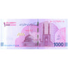 IRAN 10 MILLION RIALS2025 P-W169 UNC