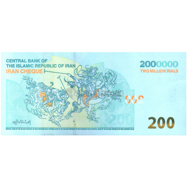 IRAN 2000000 RIALS 2025 P-W167 UNC