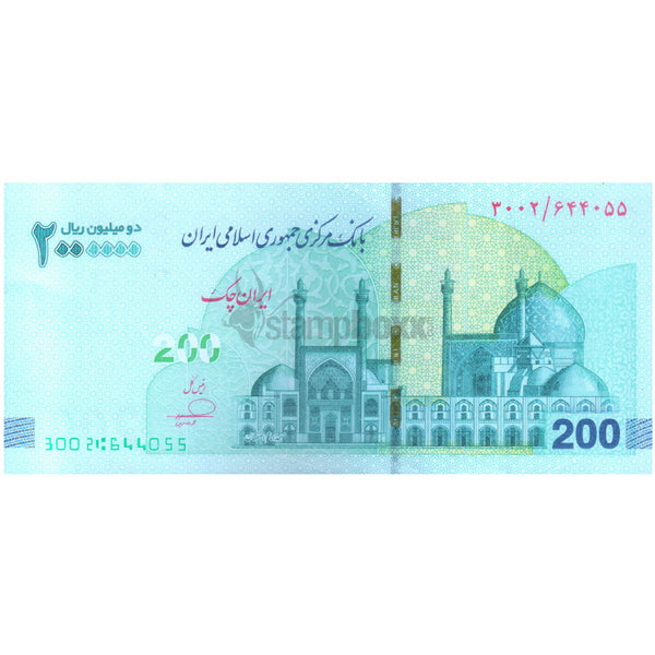 IRAN 2000000 RIALS 2025 P-W167 UNC