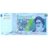 IRAN 20000 RIALS 2014-18 P-153a UNC