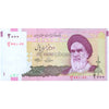 IRAN 2000 RIALS 2005-2013 P-144 UNC