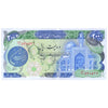 IRAN 200 RIALS 1979 P-127 UNC