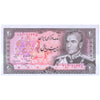 IRAN 20 RIALS 1974-79 P-100a UNC