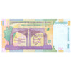 IRAN 50000 RIALS 2014 P-155 UNC