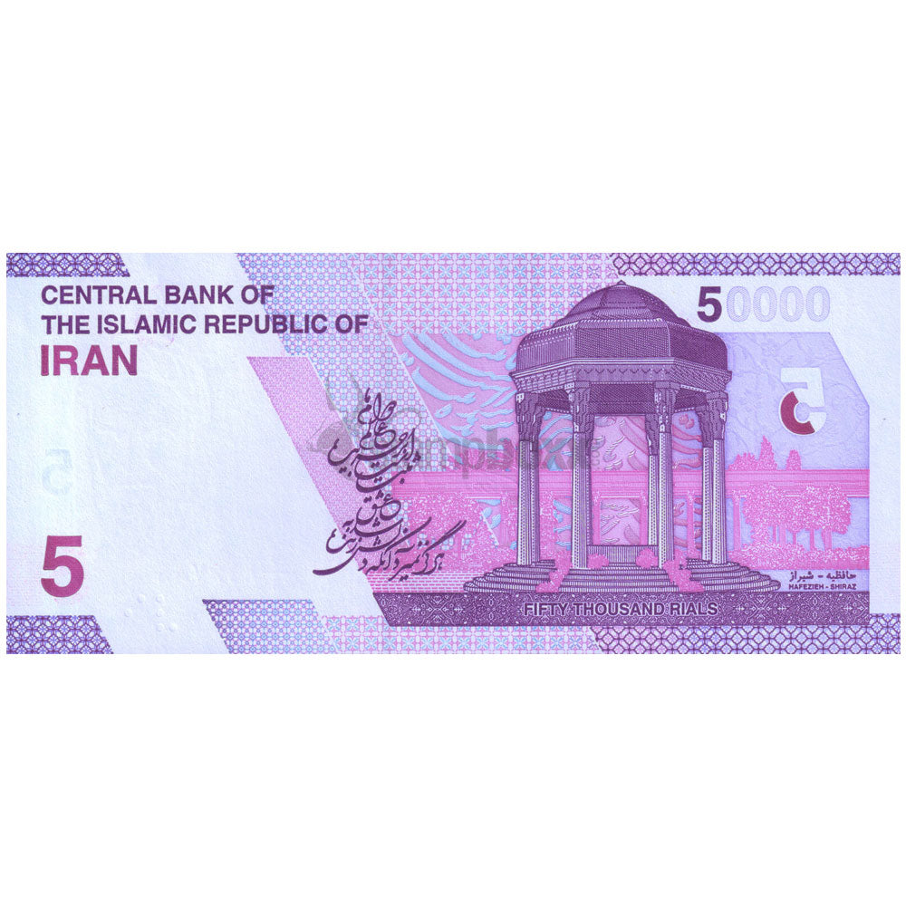 Iran 50000 Rials IRAN 50000 RIALS 2022 P-162 UNC – Stampboxx