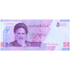 IRAN 50000 RIALS 2022 P-162 UNC