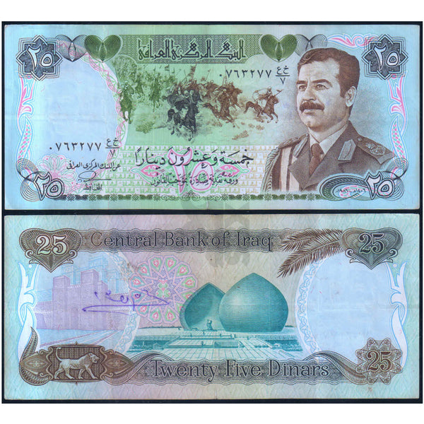 IRAQ 25 DINARS 1986 P-73 USED