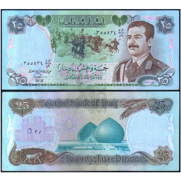 IRAQ 25 DINARS 1986 P-73 USED