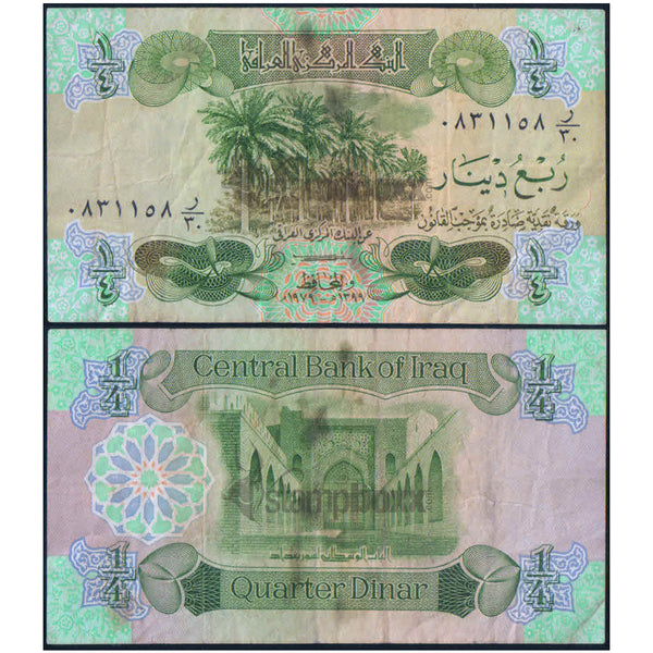 IRAQ ¼ DINAR 1979 P-67 USED GRADE