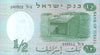 ISRAEL ½ LIRA 1958 P-29 UNC