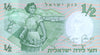 ISRAEL ½ LIRA 1958 P-29 UNC