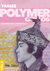 POLYMER BANKNOTE CATALOG - JANUARY 2026