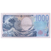 JAPAN 1000 YEN 2024 P-107 UNC