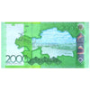 KAZAKHSTAN 2000 TENGE 2014 P-41b UNC