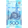 KAZAKHSTAN 500 TENGE 2025 P-W51 UNC