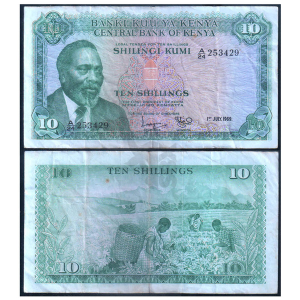 KENYA 10 SHILLINGS 1969 P-7a USED