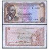 KENYA 5 SHILLINGS 1969 P-6a USED GRADE