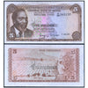 KENYA 5 SHILLINGS 1969 P-6a USED GRADE