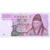 SOUTH KOREA 1000 WON 1983 P-47 UNC