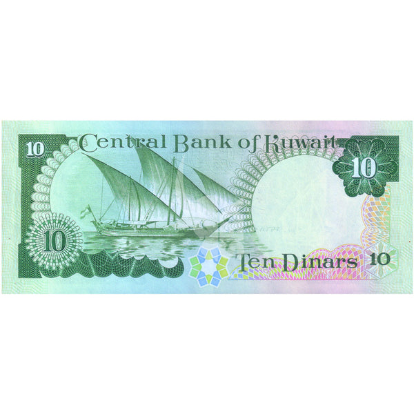KUWAIT 10 DINARS 1980-91 P-15c UNC