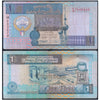 KUWAIT 1 DINAR 1994 P-25 USED GRADE
