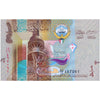 KUWAIT ¼ DINAR 2014 P-29a(1) UNC