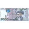 KYRGYZSTAN 1000 SOM 2000 P-18 UNC