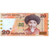 KYRGYZSTAN 20 SOM 2002 P-19 UNC