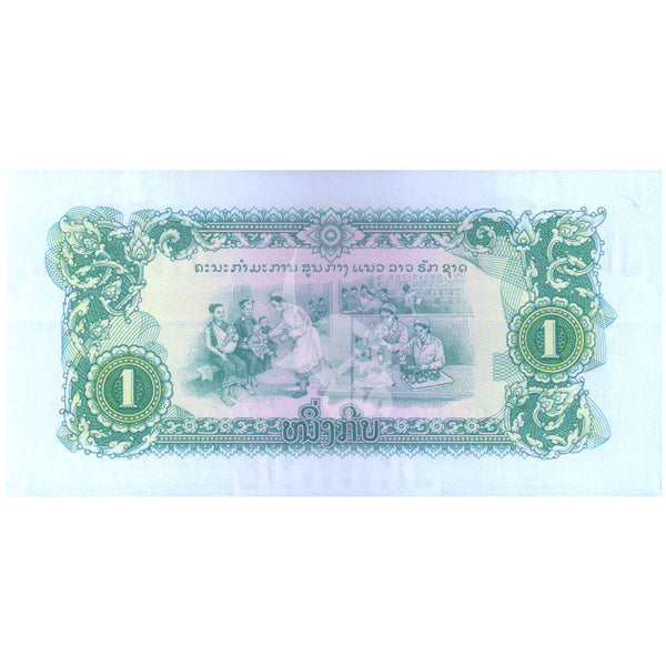 LAOS 1 KIP 1968 P-19A UNC