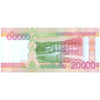 LAOS 20000 KIP 2020 P-41C UNC