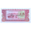 LAOS 50 KIP 1979 P-29 UNC