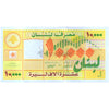 LEBANON 10000 LIVRES 2008 P-86b UNC