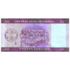 LIBERIA 20 DOLLARS 2022 P-W39 UNC